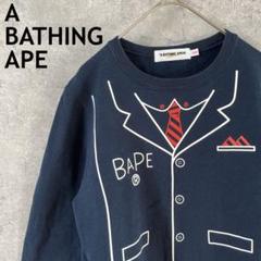 A BATHING APE スーツデザイン スウェットXXSレディース N3