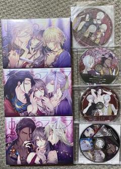 《新品未開封》PC版「限定版 蛇香のライラ」3点セット