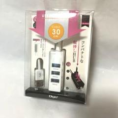 4port hub コネクタ