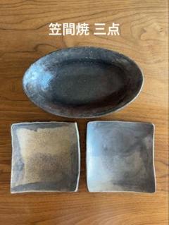 (中古)笠間焼 菩薩様 素焼きお面 中古)笠間焼 菩薩様 素焼きお面 インテリア - メルカリ