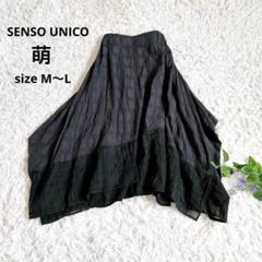 センソユニコ⁂モユル⁂ロングフレアスカート　チェック　切り替　変形　リネン混 センソユニコ⁂モユル⁂ロングフレアスカート チェック 切り替