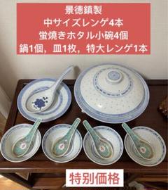2025年最新】香蘭社 オールド 茶器の人気アイテム - メルカリ