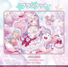 百鬼あやめ 誕生日記念2020 直筆サイン入りポストカード&アクリルパネル Amazon.co.jp: 百鬼あやめ 直筆サイン ポストカード 活動3周年