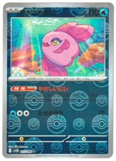 ポケモンカード モンスターボールミラーのみ 約700枚 まとめ売り 2025年最新】モンスターボール ミラーの人気アイテム - メルカリ