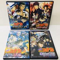 2025年最新】名探偵コナン 黒鉄の魚影 dvdの人気アイテム - メルカリ