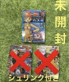 △ポケカ　旧裏　カスミ・マチス・タケシジムデッキ　シュリンク付き　未開封セット ポケモンカード 未開封 カスミデッキ ポケモンジムシリーズ 旧裏