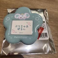 ポルン　お名前バッジ　ぷちきゅあカフェ
