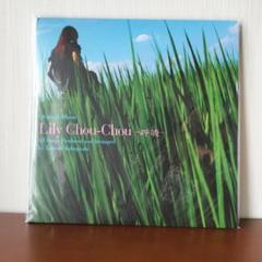 レコード2枚 Lily Chou-Chou Salyu リリイ・シュシュのすべて Amazon.co.jp: 貴重 完全生産限定盤レコード2枚組〔 Lily Chou