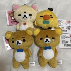 リラックマ ぬいぐるみキーホルダー ゆるっと毎日リラックマ Amazon.co.jp: リラックマ MR80701 『ゆるっと毎日リラックマ