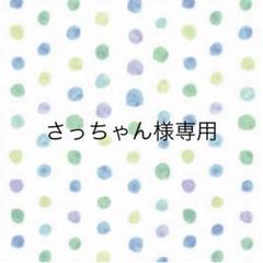 マリンペーパーキャスケット