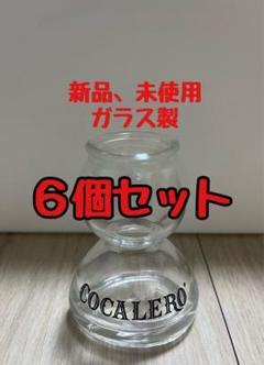 コカボムグラス12個 41JMjWXa8iL.jpg_BO30,255,255,