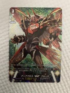 2025年最新】ブルースデッキパーツの人気アイテム - メルカリ