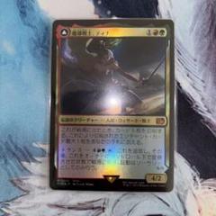 MTG FF魔導戦士、ティナ / 幻獣の血を引く少女、ティナ foil