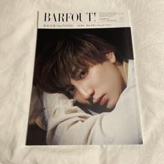 2025年最新】barfout 京本大我の人気アイテム - メルカリ
