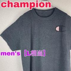 Z183【champion】半袖Tシャツ【メンズL相当】 グレー