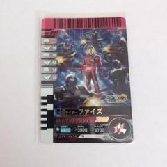 2025年最新】ガンバライド ファイズの人気アイテム - メルカリ