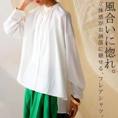 最終値下げ【美品】✨️antiqua✨️ギャザーフレアシャツ　《完売品》