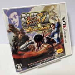 3DS スーパーストリートファイターIV 3D EDITION