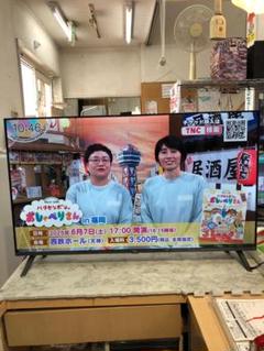 【福岡市限定】40型テレビ TCL 2024年製 【安心の3ヶ月保証】 福岡市限定】40型テレビ TCL 2024年製 【安心の3ヶ月保証
