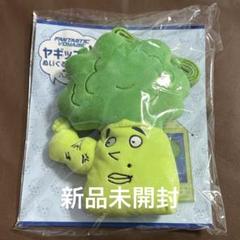 2025年最新】ヤギッコリーぬいぐるみパスケースの人気アイテム