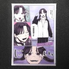 アオのハコ アニメイトフェア クリアファイル 菖蒲 グッズ-クリアファイル】アオのハコ クリアファイル/菖蒲