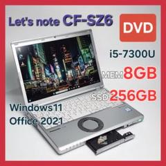 2025年最新】レッツノート DVDドライブ搭載 Sz6 i5 の人気