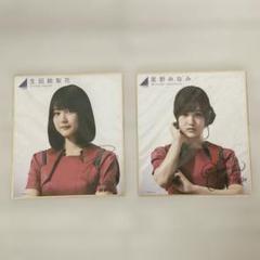 乃木坂46おとな選抜Aコース直筆サイン入り真空保冷缶ホルダー⑦星野みなみ 乃木坂46おとな選抜 直筆サイン入りアサヒビール保冷缶ホルダー