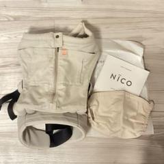 抱っこ紐NICOキューズベリーはひさこさん