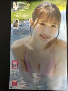 市川美織 少年チャンピオン 直筆サイン入りチェキ 市川美織 少年チャンピオン 直筆サイン入りチェキ