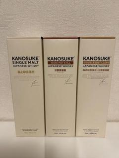 嘉之助蒸溜所 3本セットのサムネイル