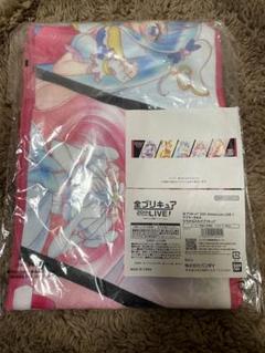 全プリキュアライブ マフラータオル ひろがるスカイプリキュア 新品未開封