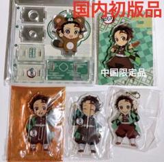 鬼滅の刃 竈門 炭治郎 アクリルスタンド アクリルチャーム 52個 まとめ売り 鬼滅の刃 竈門 炭治郎 アクリルスタンド アクリルチャーム 52個
