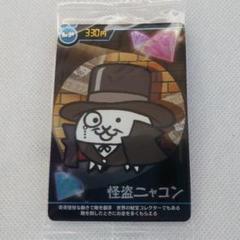 にゃんこ大戦争 キッズ2 全14種 コンプリート 未開封 にゃんこ大戦争キッズ2｜発売日：2021年1月18日｜バンダイ