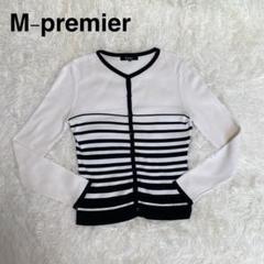 M-premier ボーダー　カーディガン　冷房対策　Mサイズ