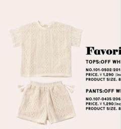 &mignon レースセットアップ