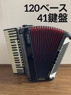 ゲリーニ アコーディオン BERKELEY 41鍵 120ベース ハードケース付