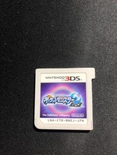 ポケットモンスター ウルトラサン ニンテンドー3DS