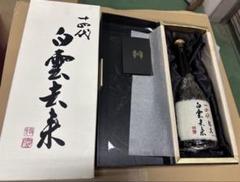 十四代龍泉白雲去来　 【空瓶・箱付き】未洗浄2024 2025年最新】十四代 白雲去来の人気アイテム - メルカリ