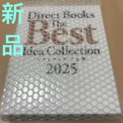 2025年最新】ベストアイデア全集の人気アイテム - メルカリ