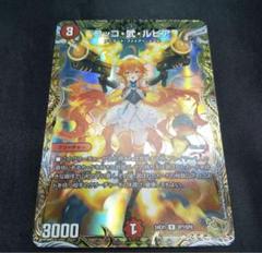 2025年最新】コッコ武ルピア 金トレジャーの人気アイテム - メルカリ