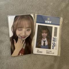ME:I 清水恵子 ユニバーサルミュージック CDBOX ME:I MIRAI 清水恵子 三形態BOX＋FC盤(CD・トレカ付)