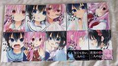ハッピーシュガーライフ 1〜10巻 全巻