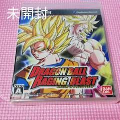 ドラゴンボール レイジングブラスト