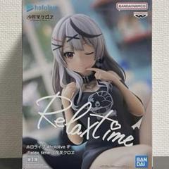 シークレット バスタオル タペストリー 沙花叉クロヱ ホロライブ
