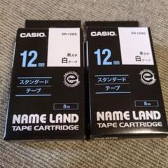 CASIO ネームランド カートリッジ 2個セットのサムネイル