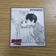 WITCH WATCH　既刊21巻セット + 購入特典のシール Amazon | ウィッチウォッチ witchwatch 特典 ステッカー 8種