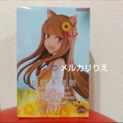 狼と香辛料　ホロ　フィギュア　luminasta ぬーどるストッパー　湯　34個 Amazon.co.jp: 狼と香辛料 merchant meets the wise wolf ぬーど