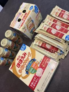 明治 ほほえみらくらくキューブ 110袋＋らくらくミルク 10缶