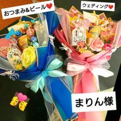カーズ 花束 お菓子ブーケ 母の日 誕生日 結婚式 トス プルズ 退職 結婚式 お菓子ブーケ トス プルズ 誕生日 退職 お祝い コーヒー