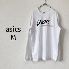 アシックス HAIKYU バレーボールVBC ロングTシャツ【M】スポーツ